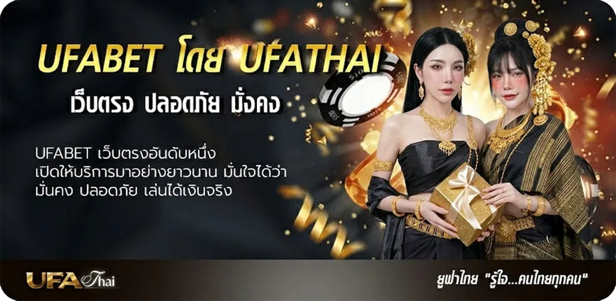 แบนเนอร์ ราตาบอล ยอดนิยม — แทงบอลออนไลน์ คาสิโน หวย มวย สล็อต ครบวงจร