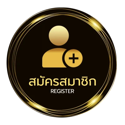 สมัครฟรี ราตาบอล ง่ายสุด ๆ