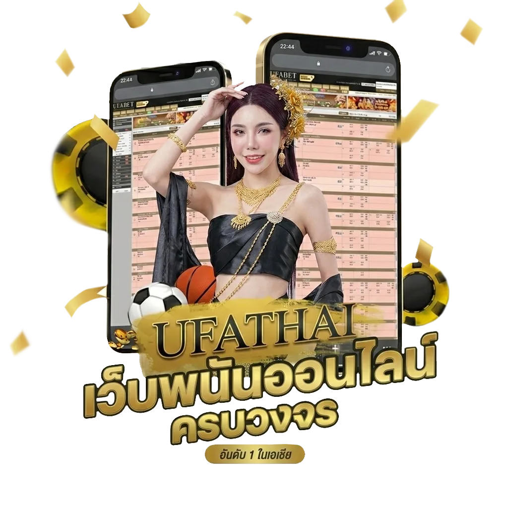 ราตาบอล โบนัส — สมาชิกใหม่