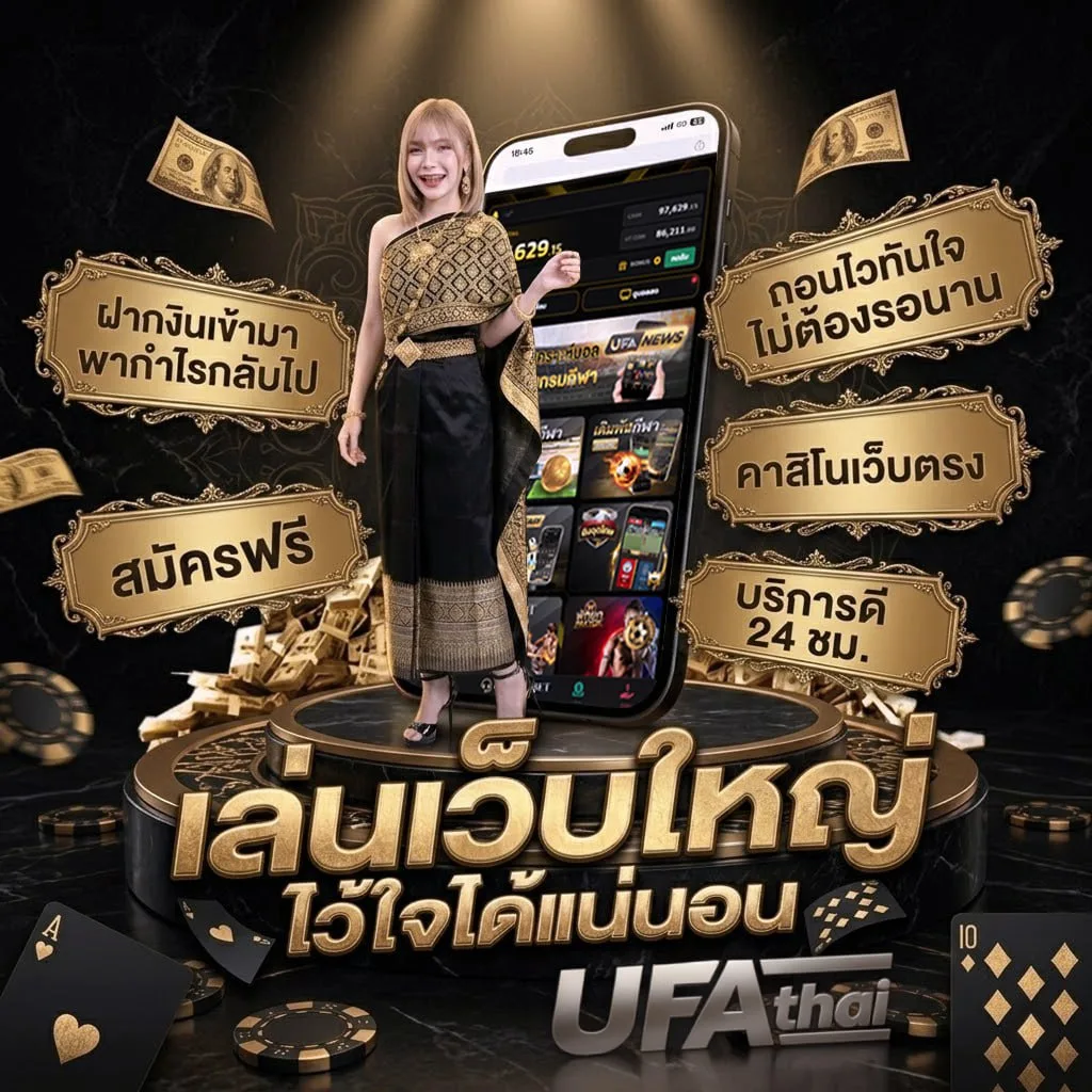 ราตาบอล Brand Banner — ตัวแทนอย่างเป็นทางการ