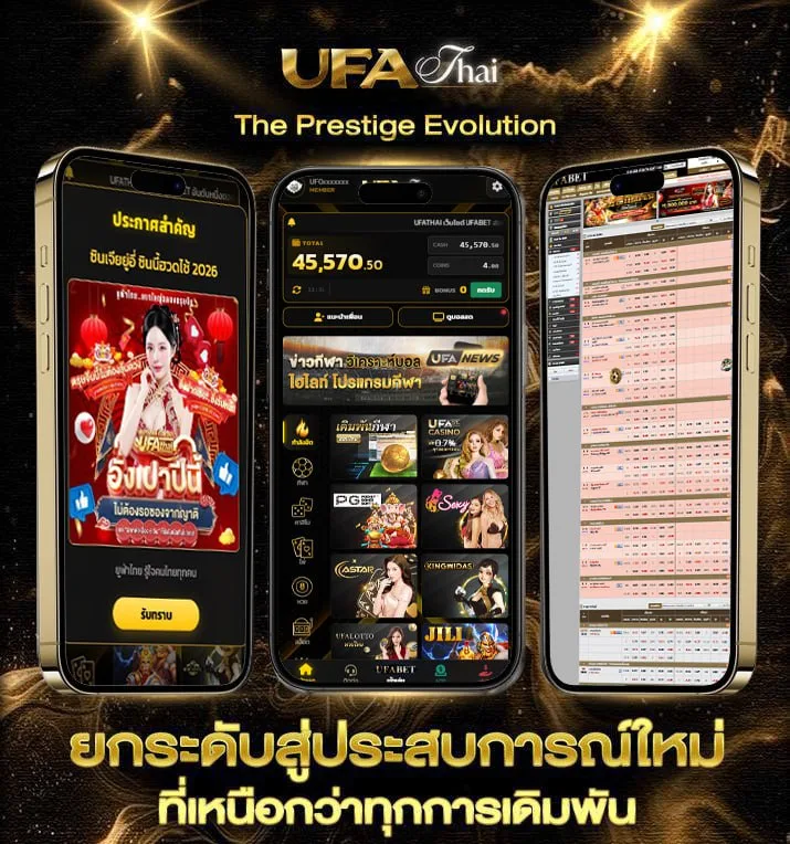 ราตาบอล  เว็บพนันออนไลน์